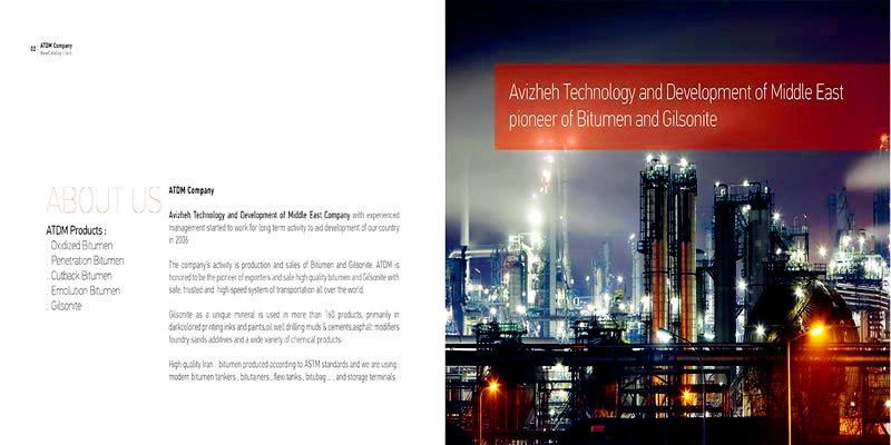 ATDM-Avizheh-Technology.jpg