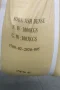 soda ash manufacturing process